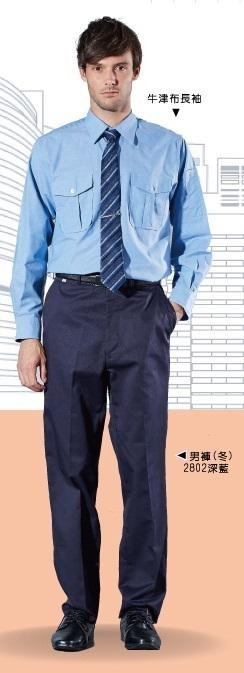 長袖牛津布襯衫(水藍色)2026