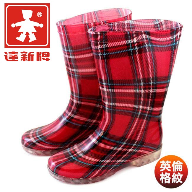 【達新牌】新彩雨鞋:A15紅格
